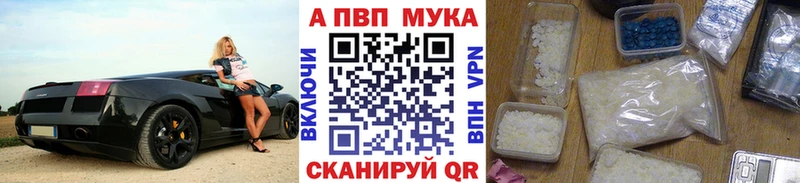 Где можно купить наркотики Холмск Конопля  Меф мяу мяу  Alpha PVP  гидра зеркало  Гашиш 