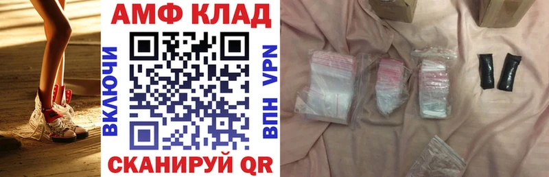 МЕГА зеркало  где можно купить наркотик  Холмск  Амфетамин VHQ 