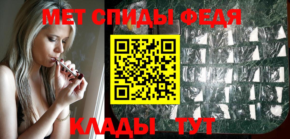 АМФЕТАМИН 98% Холмск