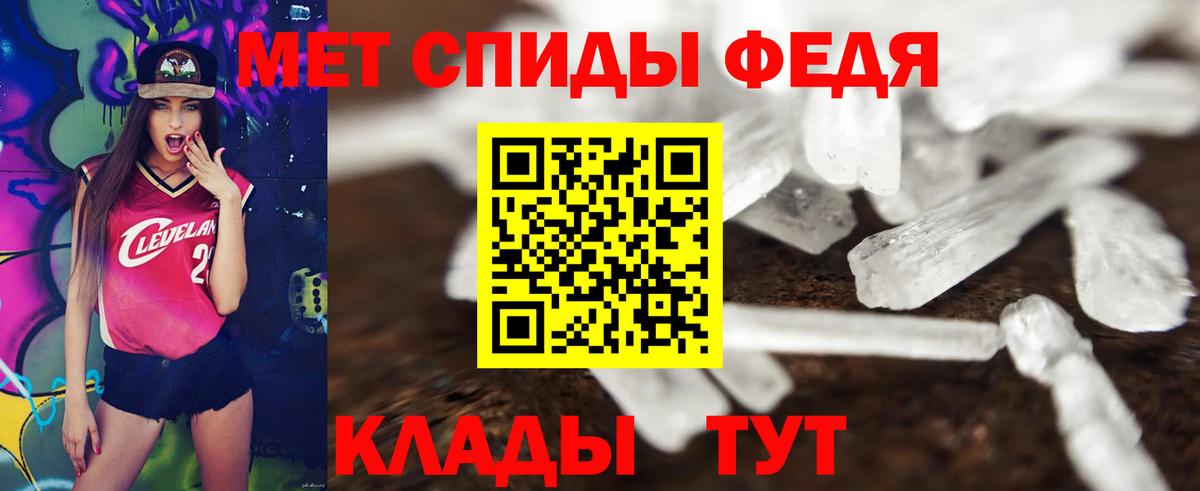 Amphetamine VHQ  АМФ  АМФ  Холмск  Вход с VPN 