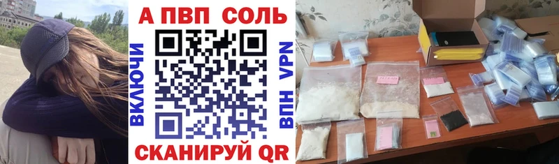 Alfa_PVP мука  KRAKEN ТОР  Холмск 