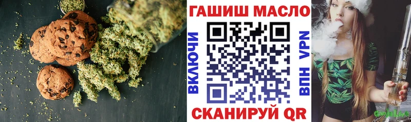 наркота  Холмск  Canna-Cookies марихуана 