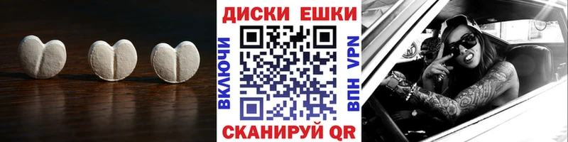 Ecstasy 300 mg Холмск