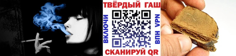 Гашиш Ice-O-Lator  купить закладку  Холмск 