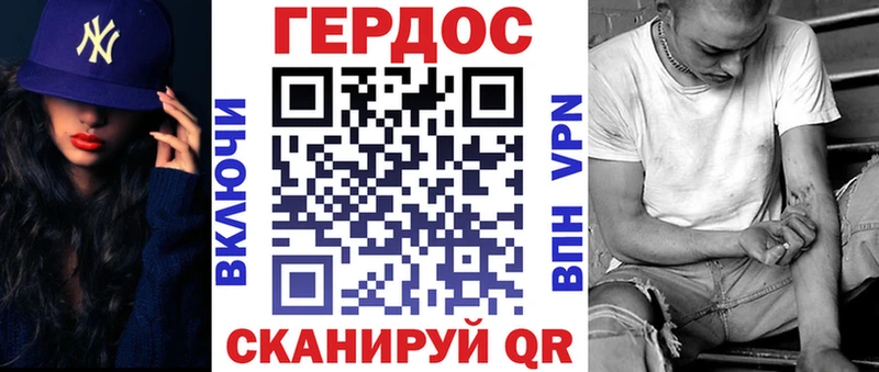 Героин афганец Холмск