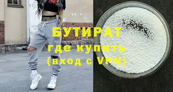 прущие грибы Михайлов