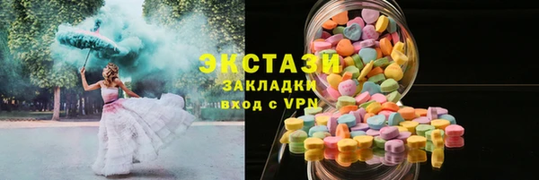 альфа пвп VHQ Михайловск