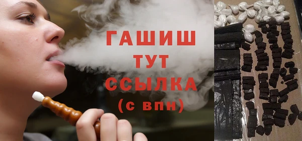 гидра Михайловка