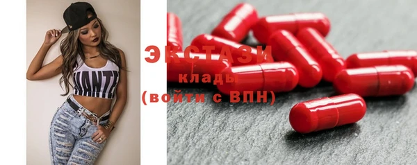 альфа пвп VHQ Михайловск