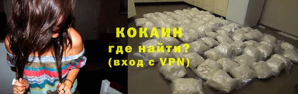 альфа пвп VHQ Михайловск