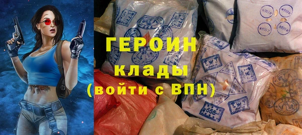альфа пвп VHQ Михайловск
