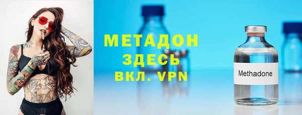 альфа пвп VHQ Михайловск