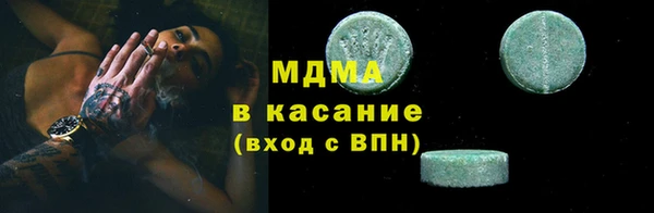 гидра Михайловка