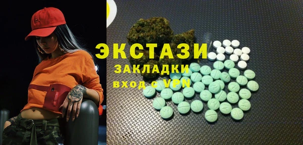 гидра Михайловка