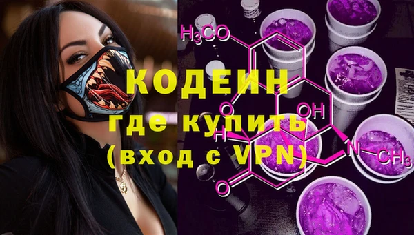 гидра Михайловка