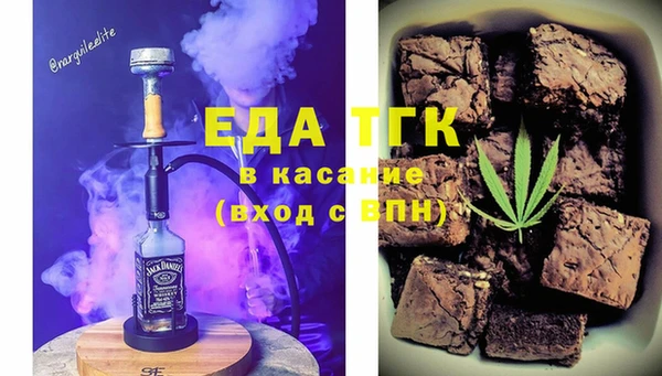 альфа пвп VHQ Михайловск