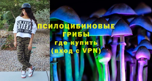 альфа пвп VHQ Михайловск