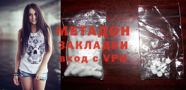 альфа пвп VHQ Михайловск