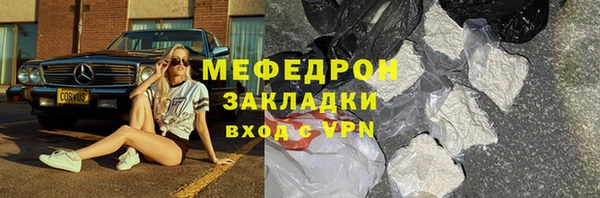 гидра Михайловка
