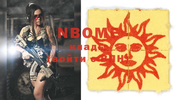 альфа пвп VHQ Михайловск