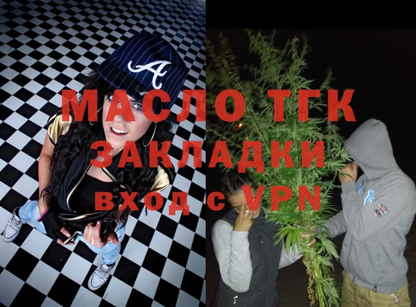 альфа пвп VHQ Михайловск