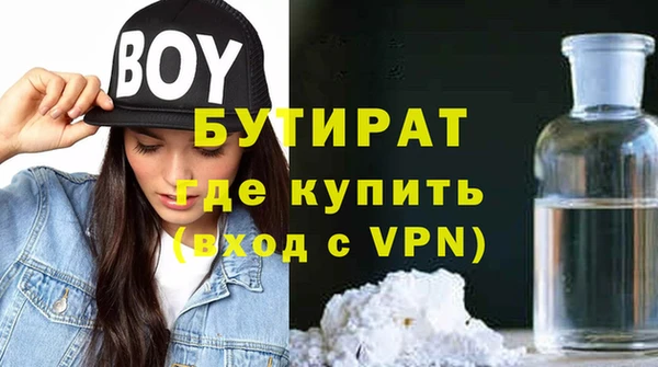 гидра Михайловка