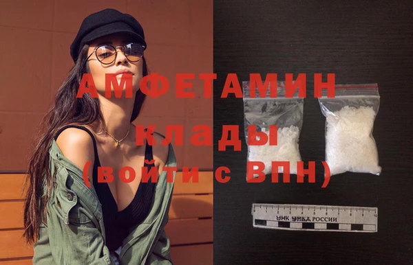 альфа пвп VHQ Михайловск