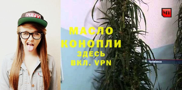 альфа пвп VHQ Михайловск