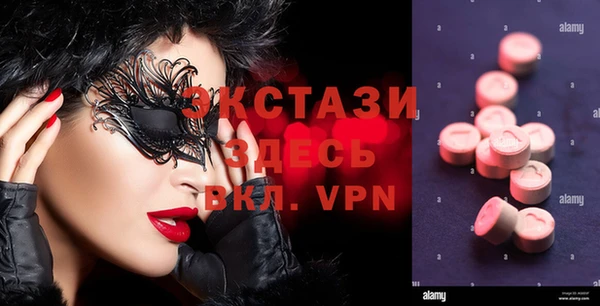 альфа пвп VHQ Михайловск