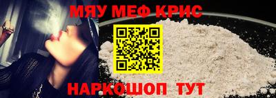 индика Кунгур