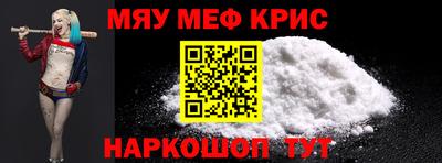 индика Кунгур
