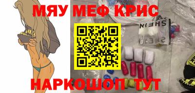 индика Кунгур