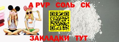 COCAINE Кумертау