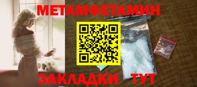 гидропоника Кулебаки
