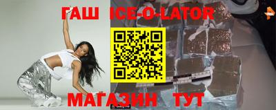 COCAINE Кумертау