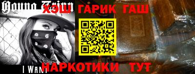 COCAINE Кумертау