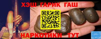 меф VHQ Наро-Фоминск