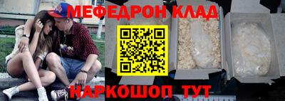 COCAINE Кумертау