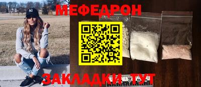COCAINE Кумертау