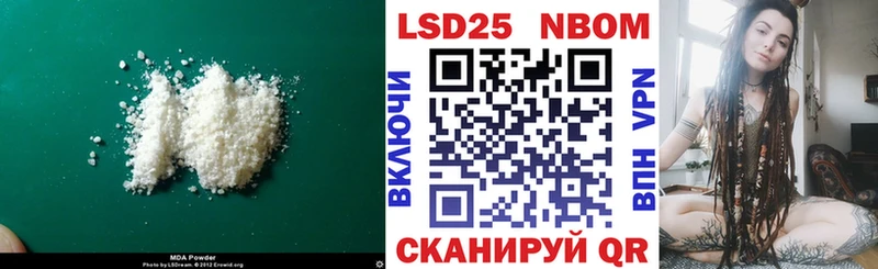 ЛСД экстази ecstasy  наркота  Холмск 