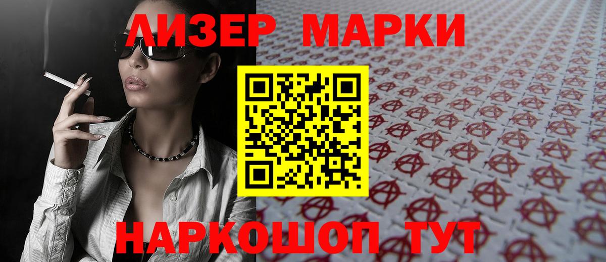 LSD-25 экстази ecstasy  Вход с VPN  Холмск 