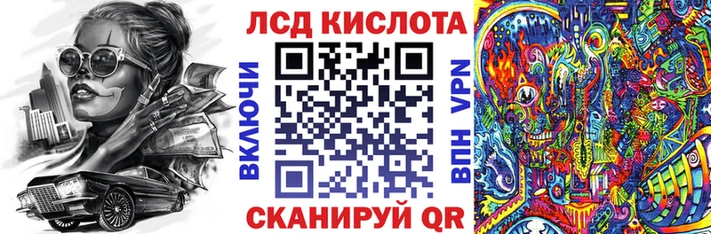 купить наркотики цена Холмск Марки N-bome 1,5мг