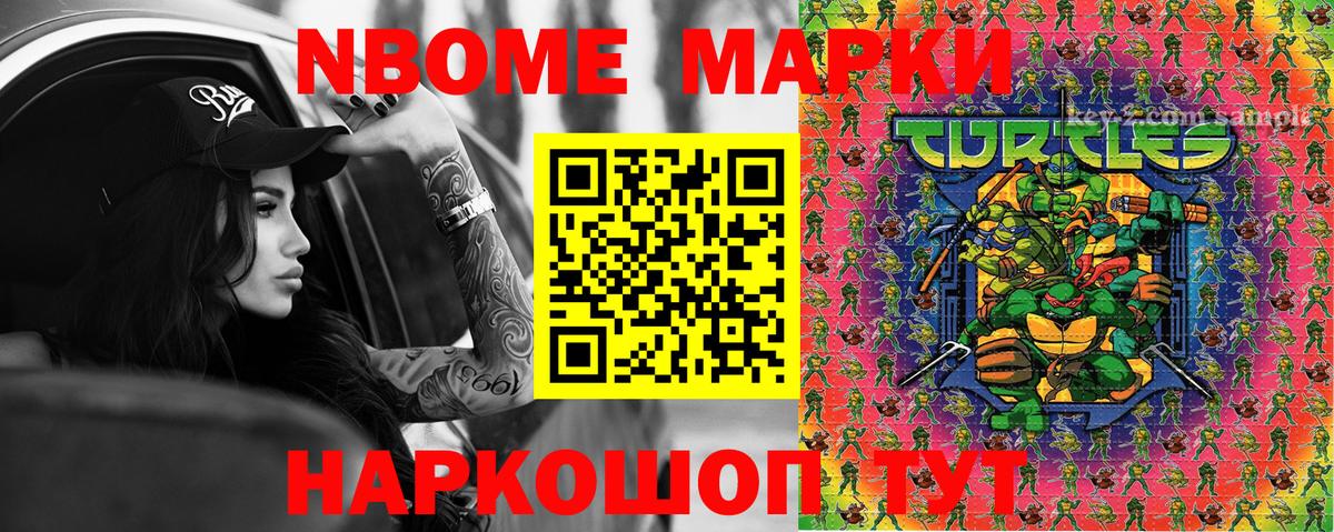 даркнет сайт  Вход с VPN  Холмск  Наркотические марки 1,8мг 