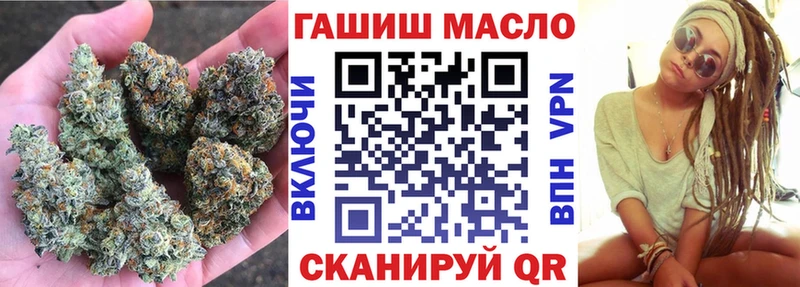 ТГК вейп  mega ТОР  Холмск 