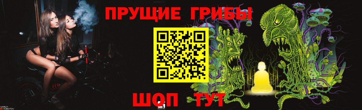 Галлюциногенные грибы мухоморы Холмск