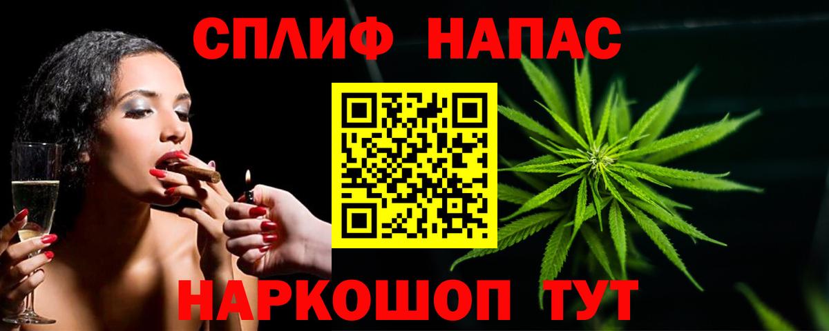Холмск  Бошки марихуана VHQ  Каннабис OG Kush  Вход с VPN 