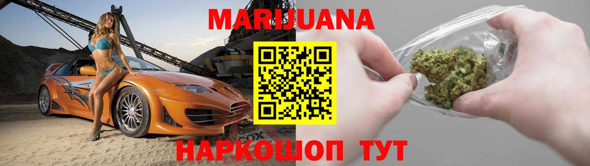 Канабис VHQ Холмск